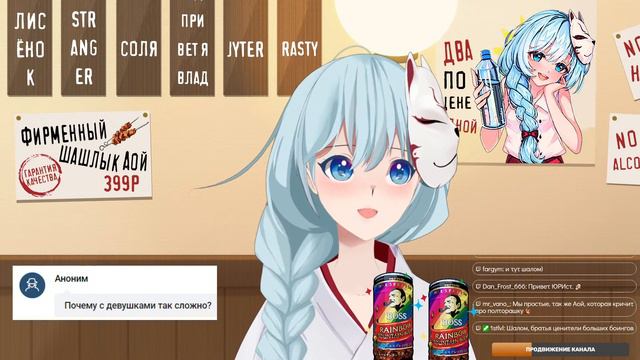 [ ВОПРОС-ОТВЕТ ] Необычное место, необычные вопросы. #FruFruVtubers #AoiHilive смотреть онлайн