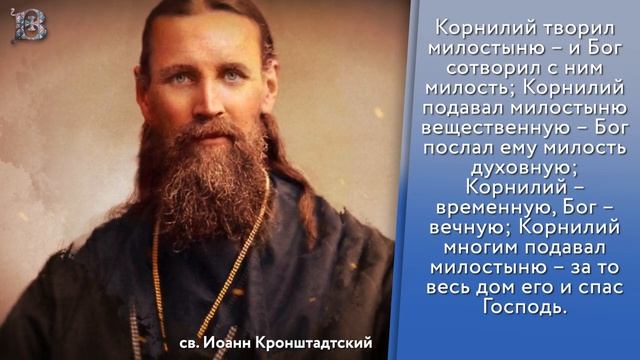 Понедельник, 8 мая 2023 года. Толкование Апостола с митр. Антонием (Паканичем). смотреть онлайн