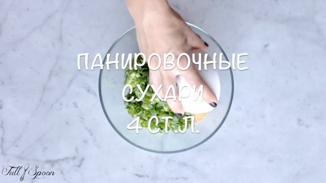 Сырные шарики с брокколи!?❤️ смотреть онлайн