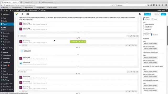 008-WordPress THE7 Theme : การสร้างเนื้อหาต่าง ๆ มาแสดงใน page WordPress ด้วย Visual Composer смотреть онлайн