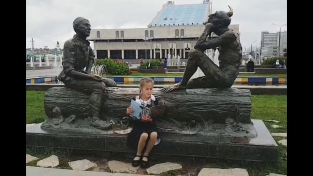 Габдулла Тукай «Шурале», читает Олудина Ясмина, 9 лет смотреть онлайн