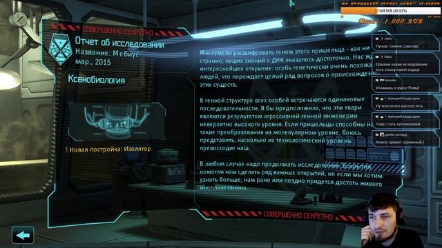 От схватки до погони//XCOM Enemy Unknown//Стрим #1 смотреть онлайн