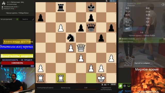 Шахматы {} Трудности оформления Lichess.org под ОБС смотреть онлайн