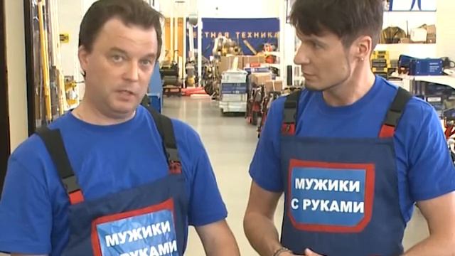 Выбор счетчика | Бигам | Мужики с руками #40 смотреть онлайн