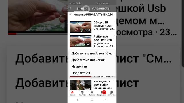 Как правильно копировать ссылку смотреть онлайн
