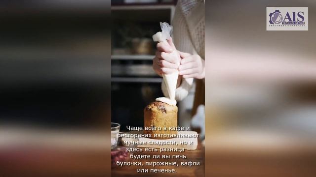 Печи для ресторанов, кафе и супермаркетов! смотреть онлайн