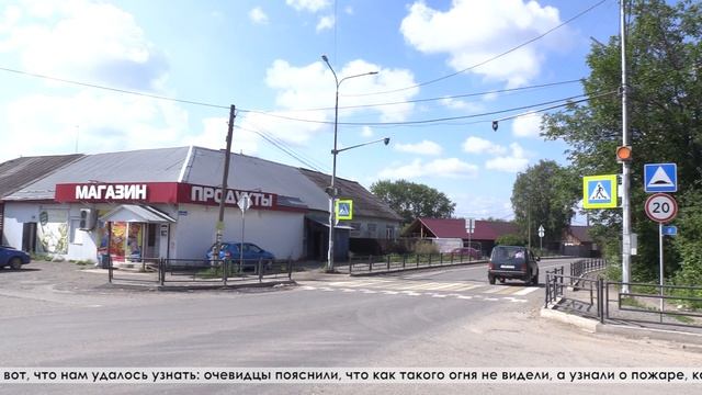 Ранним утром произошел пожар в 53-м доме по улице Орджоникидзе, есть погибший смотреть онлайн