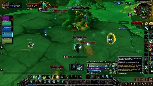 World Of Warcraft - best nvidia drivers смотреть онлайн