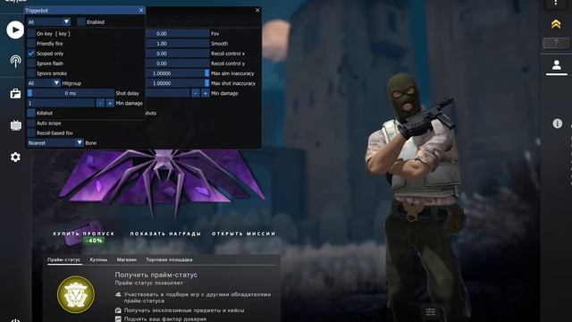 Как ижектить osiris смотреть онлайн