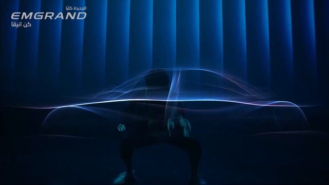 Stylish All New Geely Emgrand adds fun to driving I 12.3” HD digital dashboard I Test drive now смотреть онлайн