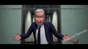 Ты был прав, я всегда буду злодеем