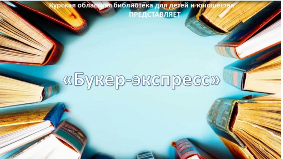 Е. Водолазкин «Чагин» смотреть онлайн