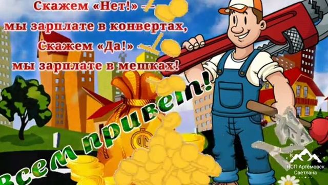 Красивое поздравление с днём бухгалтера ! Классная песня про бухгалтера ! смотреть онлайн
