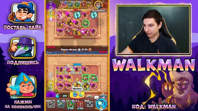 RUSH ROYALE | КАК ДЕШЕВО ПРОКАЧАТЬ ЗЕВСА? | ПРОХОДИМ ИСПЫТАНИЕ | ПРОКАЧАЛ ЗЕВСА ЗА 30 КРИСТАЛЛОВ смотреть онлайн