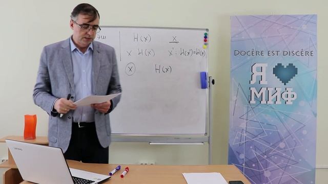 Алгоритм Диффи-Хеллмана смотреть онлайн