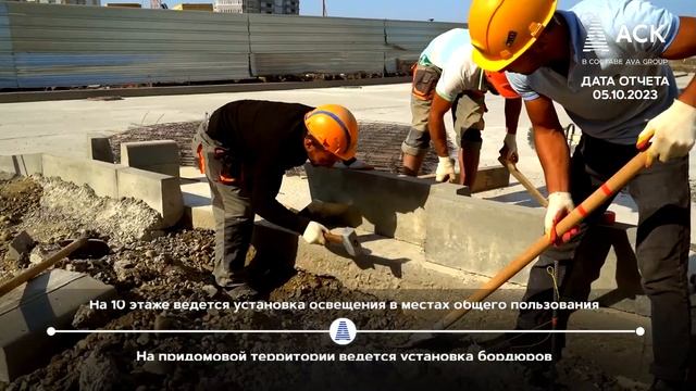 ЖК Зеленодар ➤ход строительства на 5 октября 2023 ➤квартиры от застройщика в Краснодаре ? АСК смотреть онлайн