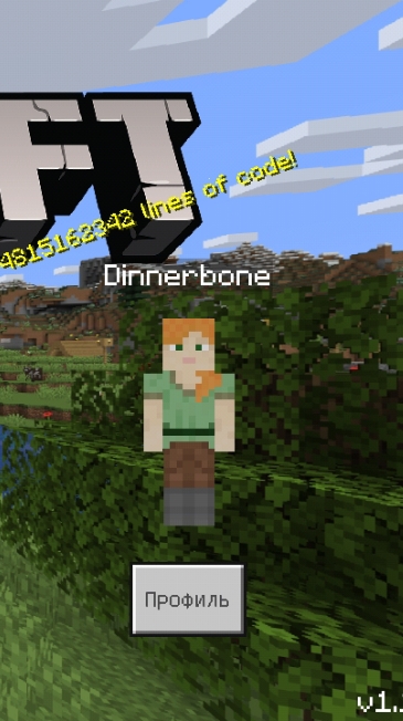 Фотография minecraft 1.14.mp4 смотреть онлайн