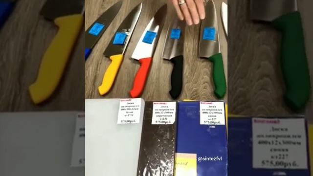МАРКИРОВКА РАЗДЕЛОЧНЫХ ДОСОК И НОЖЕЙ. КАК НЕ ЗАМОРАЧИВАТЬСЯ? смотреть онлайн