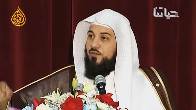 Мухаммад Аль Арифи — «Путь к успеху»