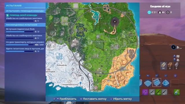 испытание найдите гигантское лицо в пустыне,джунглях,снегах смотреть онлайн