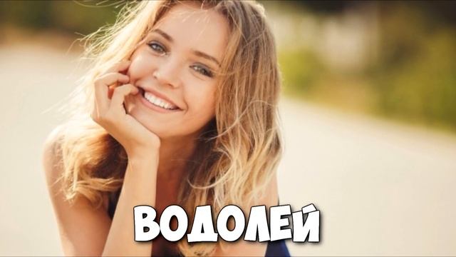 5 САМЫХ ВЕСЕЛЫХ ЗНАКОВ ЗОДИАКА смотреть онлайн