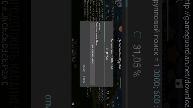 хоть убей но без X 8 sandbox взлом не получится потому что нет процеса смотреть онлайн