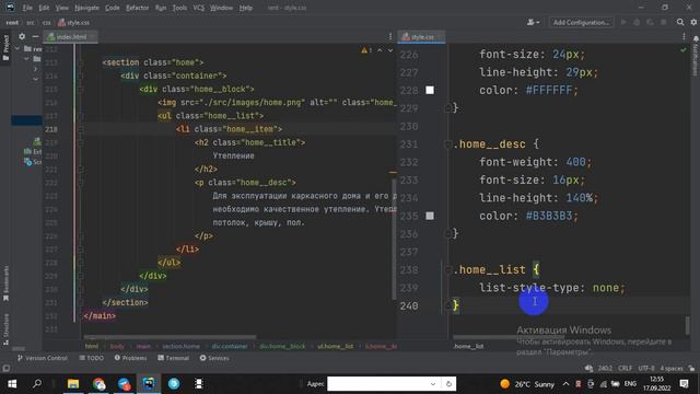 HTML/CSS - Конец проекта Rent смотреть онлайн