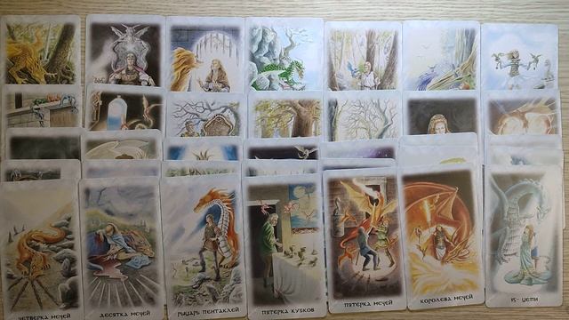 Муж или любовник ☀ Совет Высших сил ? смотреть онлайн