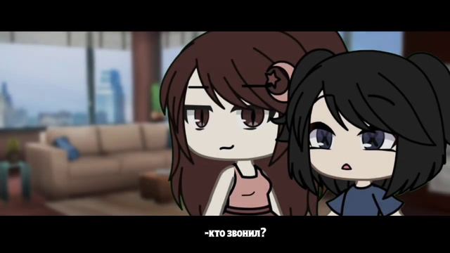 📎💕Сериал¦¦Моя милая девочка¦¦ova¦¦Юри¦¦Gacha Life💕📎 смотреть онлайн