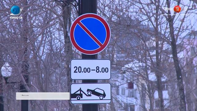 24.01.2019 В Сахалинской таможне отчитались за прошлый год
