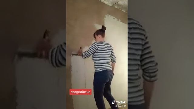 ШПАКЛЕВКИ ВОЛМА СЛОЙ смотреть онлайн