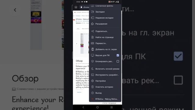 как соединить волосы в роблокс после обновления? Я вам расскажу смотреть онлайн