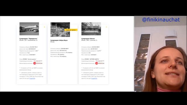 Что такое Reits смотреть онлайн