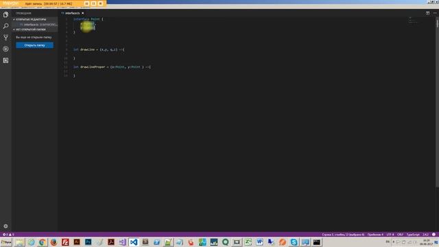 Основы Angular 6 Интерфейсы смотреть онлайн