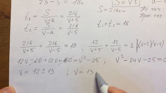 ОГЭ задача 22, ЕГЭ задача 11 №3? смотреть онлайн