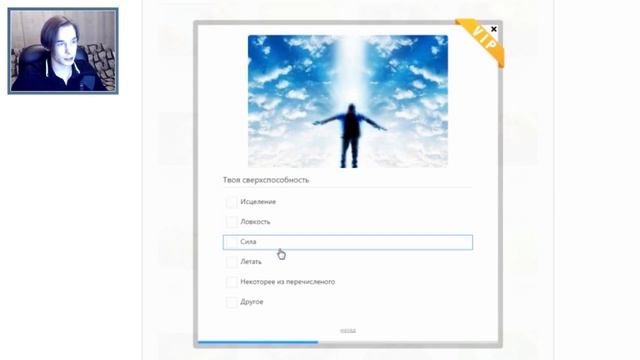КТО ДЖОЙ ИЗ ЮТУБЕРОВ? - Тесты Вконтакте [JMP] смотреть онлайн