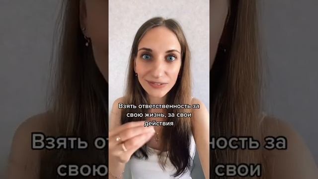 Как перестать страдать из-за любви? смотреть онлайн
