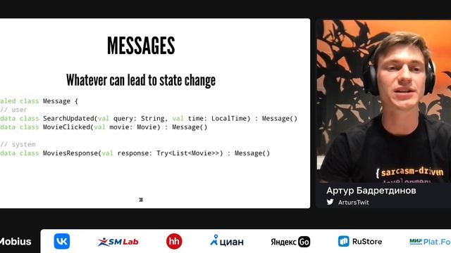 Артур Бадретдинов — The Elm Architecture in Prod смотреть онлайн