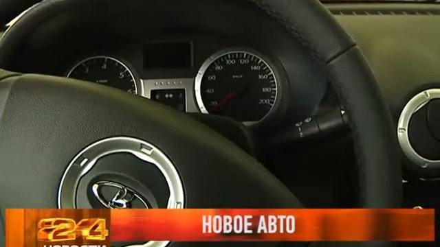 Презентация автомобиля Lada Largus смотреть онлайн