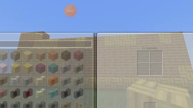 первая часть строим задание один дом на двоих