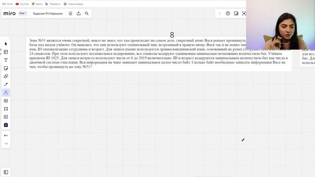 Задание 11 | Нарешивание различных прототипов 11