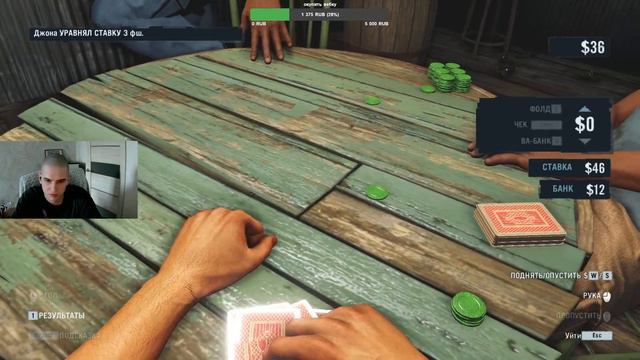 Far Cry 3 - прохождение в первый раз на Чемпионе #2 + ЗАКАЗ МУЗЫКИ смотреть онлайн