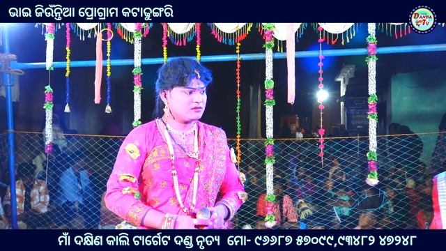 Radha Duti Ghicha Tana Video Ll Target Danda  Jashobant Radha Video #dandatv #target