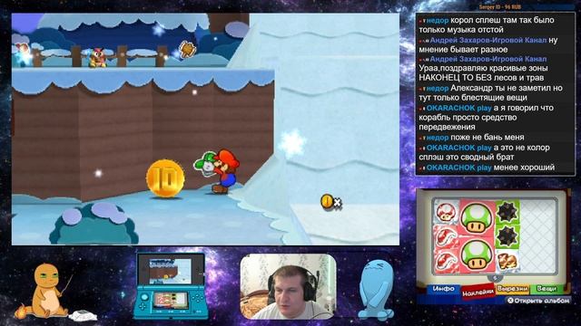 Прохождение Paper Mario Sticker Star #15 — ВЕЛИКАЯ РЫБАЛКА или как дойти до мира 4 {3DS} смотреть онлайн
