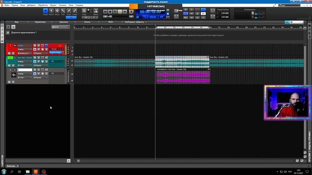 Cakewalk By BandLab  Вы знали что Часть 2
