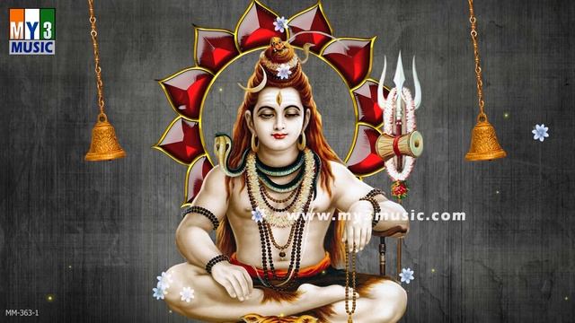 Hara Hara Mahadeva | Lord Shiva Songs | Veda Mantra | 363