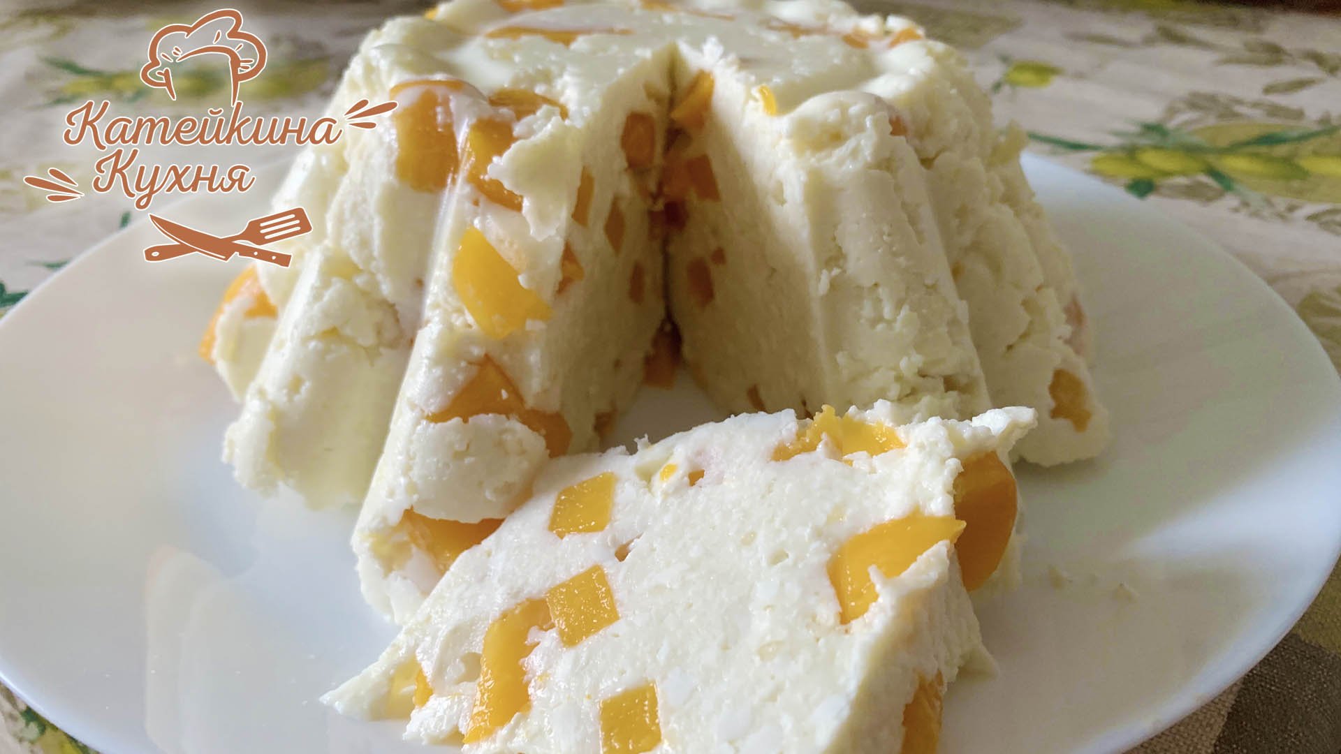 Катейкина Кухня