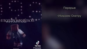 Реакция ПР (+Эбардо, Окетра, Джодах) на Лололошку   1.75