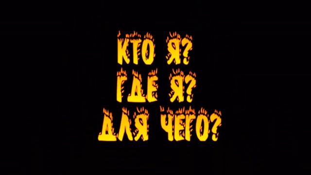 Духовная зарядка :Три вопроса смотреть онлайн