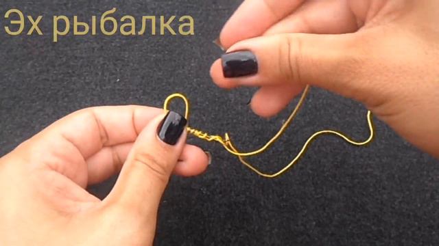 Простой и надёжный рыболовный узел эх рыбалка смотреть онлайн